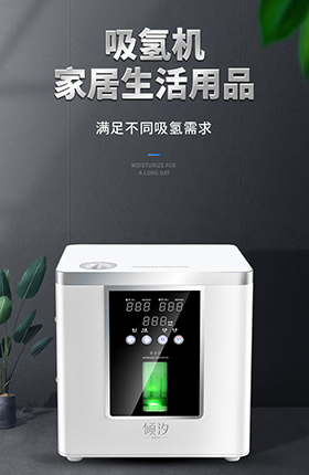 仪器设备机器设备家用电器详情页