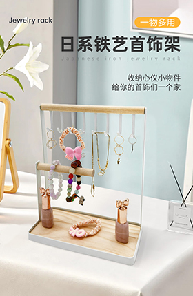 置物架首饰架五金架子百货用品