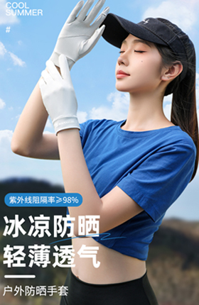 户外防晒手套骑行手套夏季防晒装备