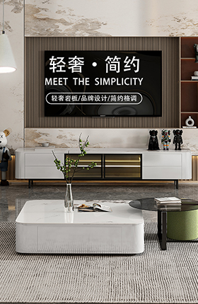 家具茶几沙发客厅家具家居用品