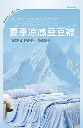 家访被子夏凉被床上用品