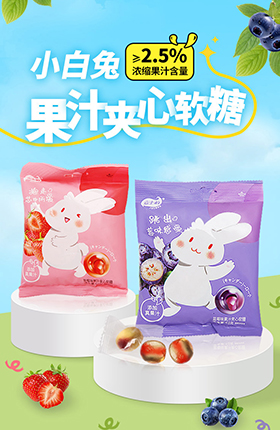 零食糖果软糖食品详情页