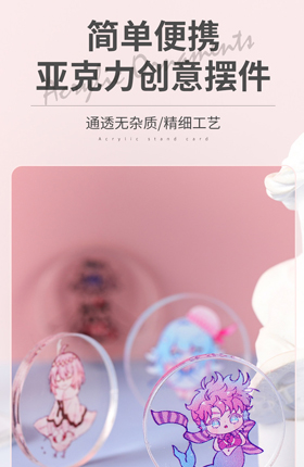 亚克力摆件水晶摆件定制百货详情页