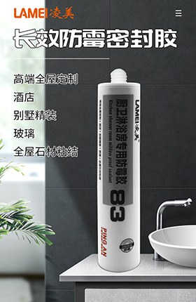 密封胶装修材料门窗胶建材
