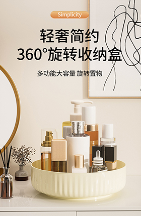 收纳盒建模渲染百货用品场景合成