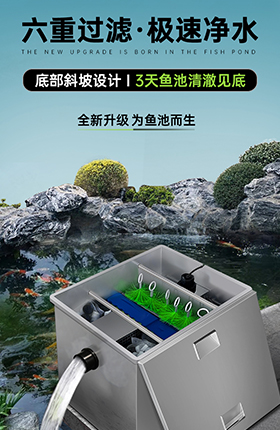 水质过滤器水族设备机器精修