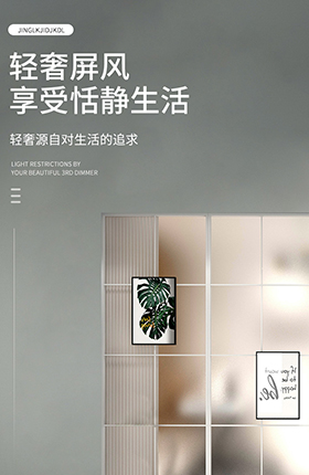 屏风家具室内摆件装修装饰品