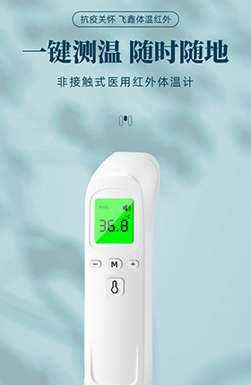 数码电子小家电3C产品详情页