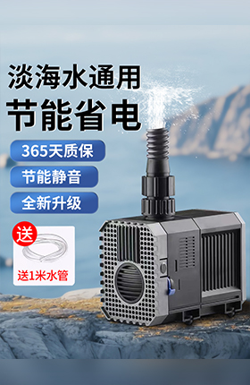 水泵主图产品精修直通车图机器工具