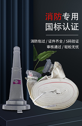 消防工具水带消防水枪五金配件工具