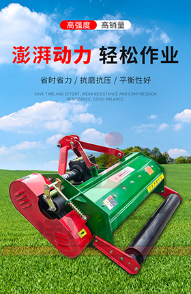 农业设备收割机器粉碎机机械工具