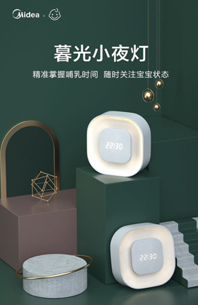 小夜灯闹钟卧室摆件小家电