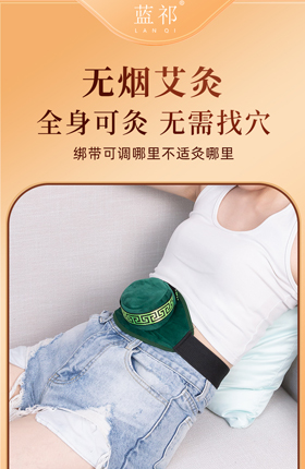艾灸器具养身工具详情页设计
