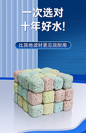 过滤水器材水族用品材料滤材