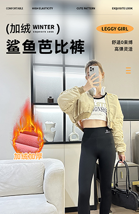 女装裤子打底裤保暖裤衣服