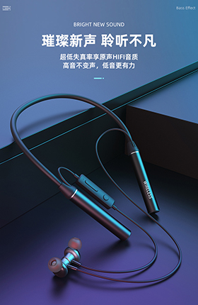 3c数码蓝牙耳机运动耳机无线数码电器