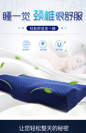 枕头乳胶枕床上用品