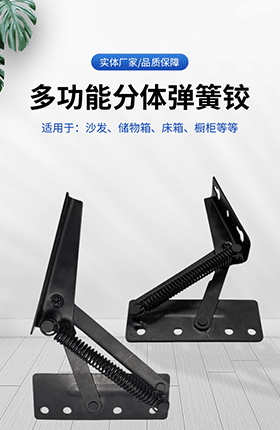 五金配件家具配件工具