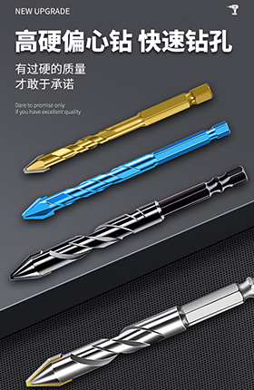 五金钻头工具设备详情页