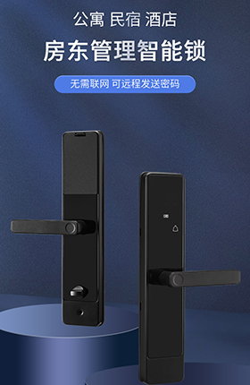 智能锁密码锁安全设备详情页