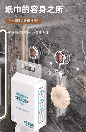 百货挂钩卫浴产品建模渲染详情页