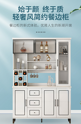 家具柜子置物柜餐边柜隔断柜