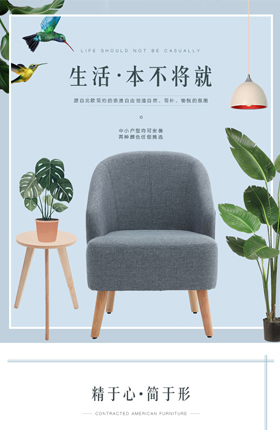 实木家具办公室椅子家居椅子