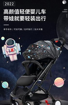 婴儿推车宝宝摇篮车便携手推车