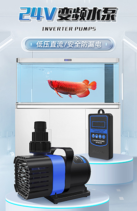 机器设备鱼缸水泵精修详情页