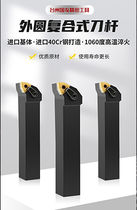 五金车床刀杆钻头配件工具