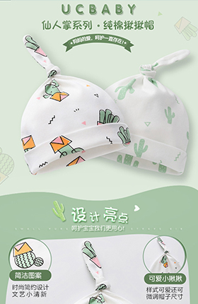 婴儿帽子保暖帽子母婴用品