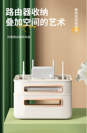 收纳盒储物盒家居摆件路由器盒子