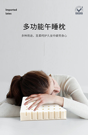 乳胶枕头家居用品床品详情页