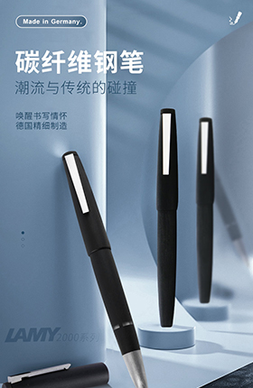 钢笔文具学习用品