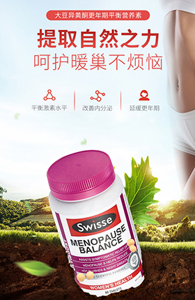 营养品保健品医药详情页