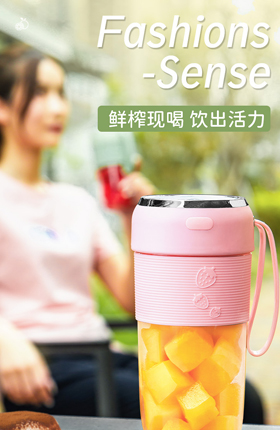 榨汁机水杯果汁杯子生活百货详情页