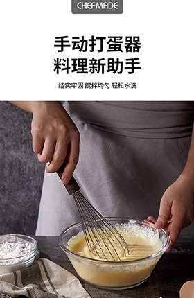 打蛋器烘焙工具厨房用品百货