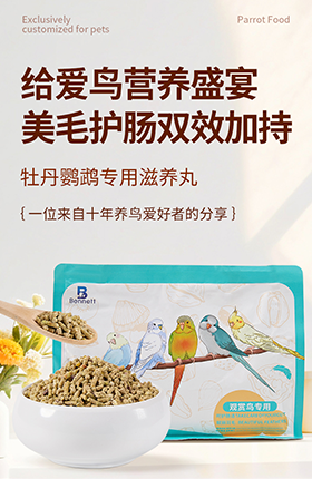 宠物食品饲料食物