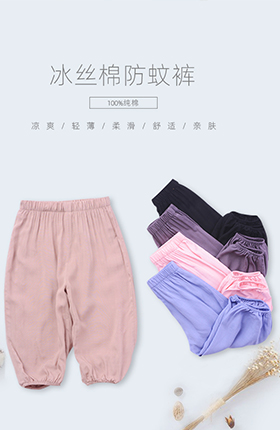 儿童裤子防蚊裤阔腿裤儿童服装