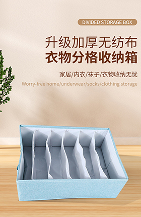 收纳箱家居百货储物箱盒子