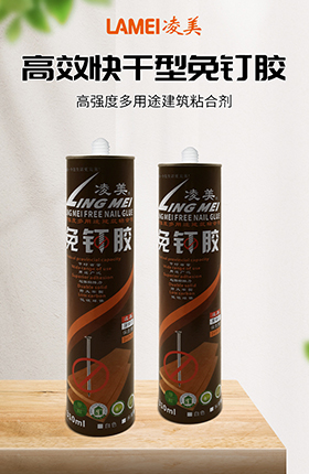 免钉胶胶粘制品工程胶百货详情页