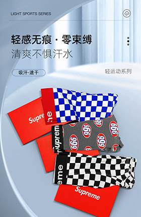 内衣内裤服装衣服男士内裤