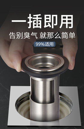 五金地漏芯不锈钢地漏详情页