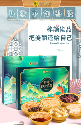食品详情页便携速食产品
