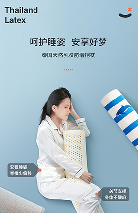 乳胶抱枕家居枕头休闲枕头