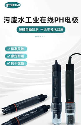 电子元件电器电极配件传感器