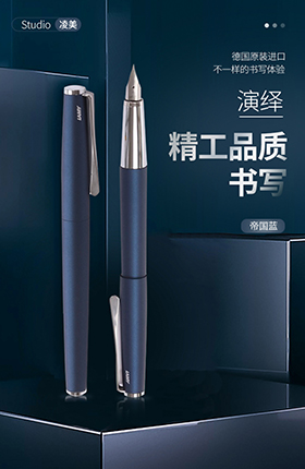 办公用品学习文具钢笔详情页