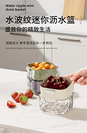 沥水篮塑料制品百货建模渲染详情页