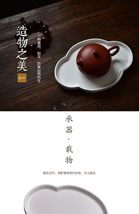 紫砂壶茶叶茶具水壶陶瓷详情页