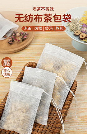 茶包袋纱布袋汤料袋纺纱袋子